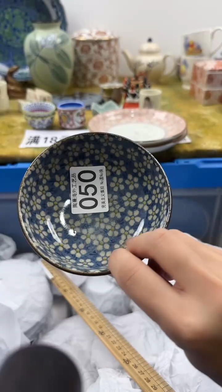 林***子瓷片 A满 18包邮不满找客服延期发货