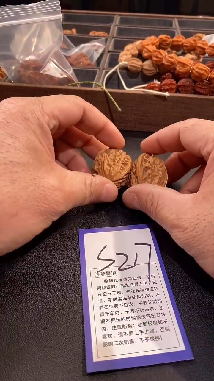 吊坠文玩核桃34长治鸡心竞拍BU退