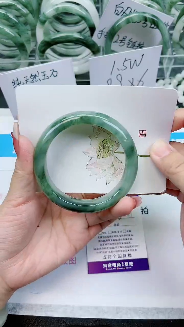 【闪购商品】石英质玉手镯未镶嵌C217号/60-61圈