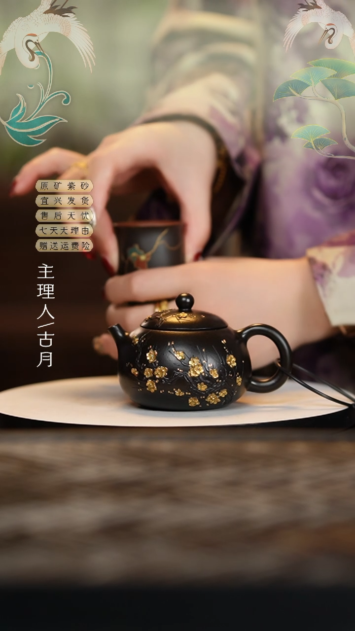 【闪购商品】HM1363大红袍还原烧一暮里西施