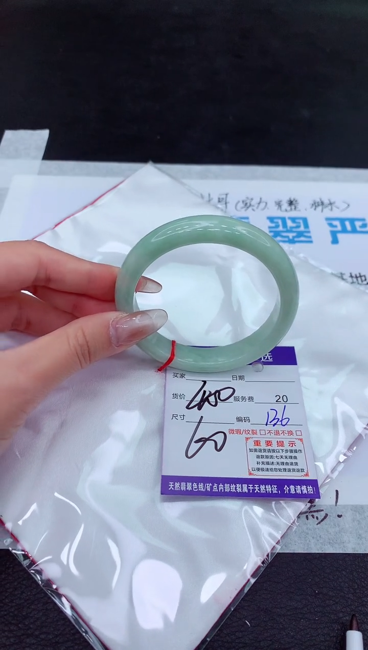 【闪购商品】翡翠手镯未镶嵌1111111111111111111