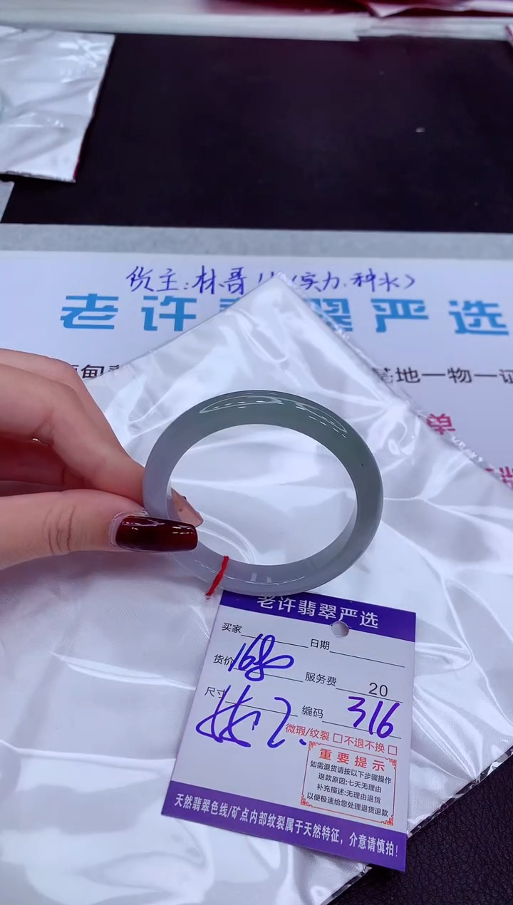 【闪购商品】翡翠手镯未镶嵌111111111