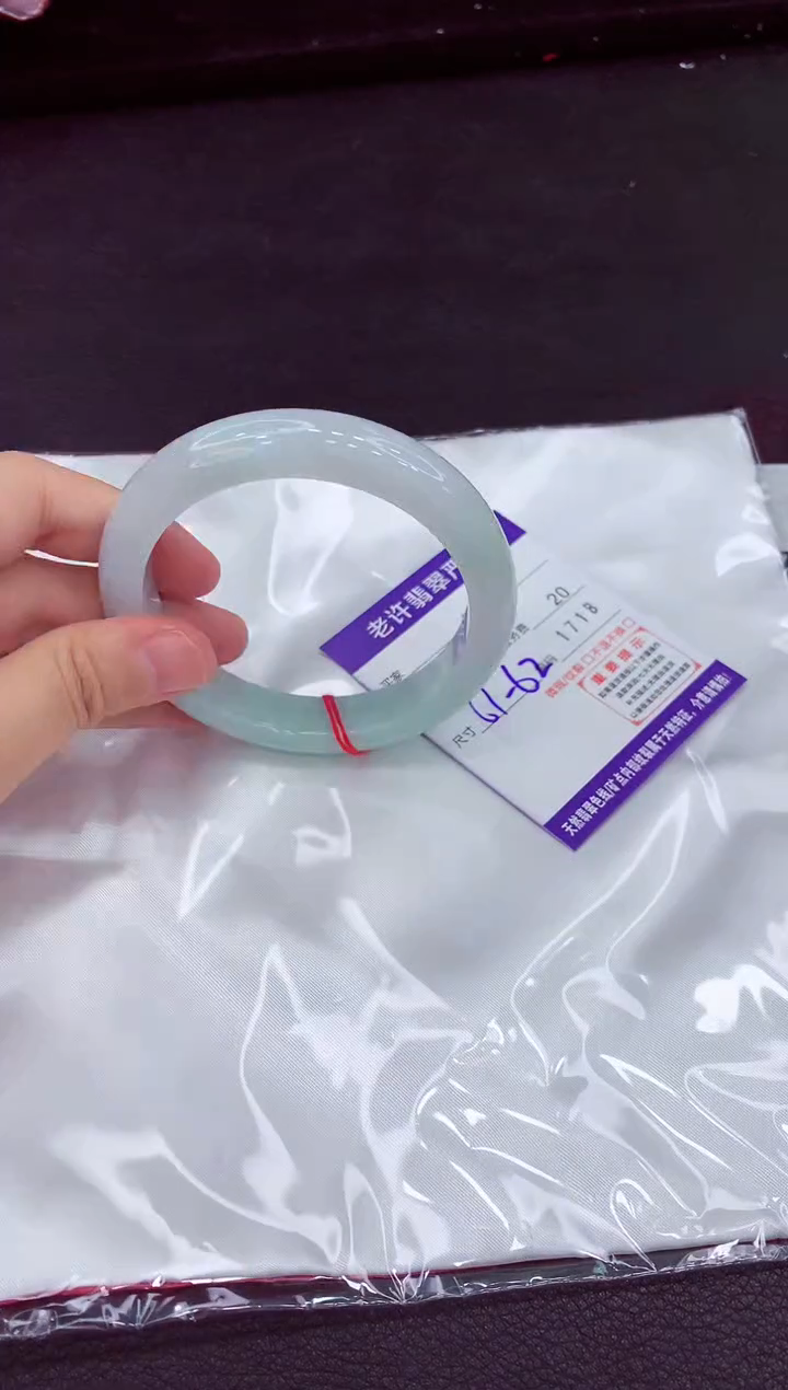 翡翠手镯未镶嵌1111