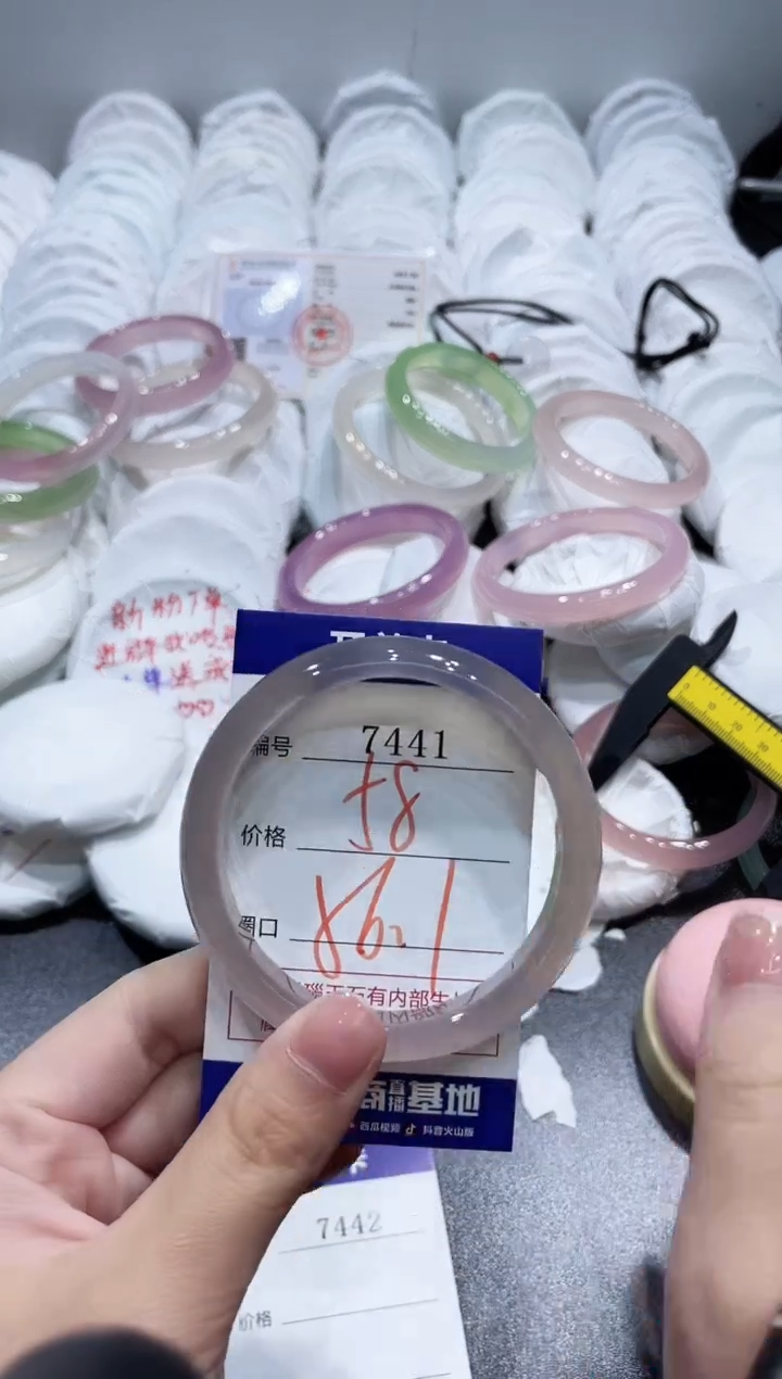 玛瑙/玉髓手镯未镶嵌7441