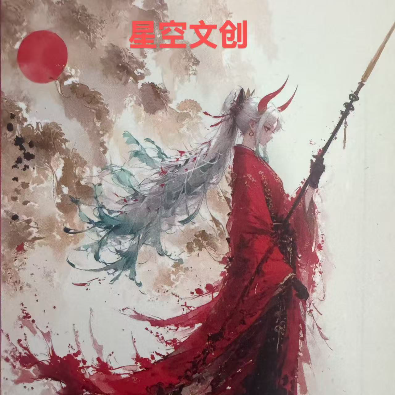 【小猫钓鱼】星空七星妤梦4海贼王国产二创收藏卡牌（下单默认代拆）