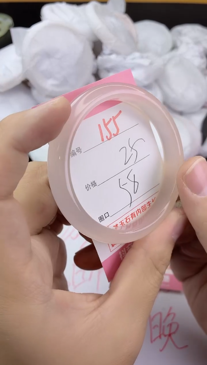 手镯玛瑙/玉髓未镶嵌155