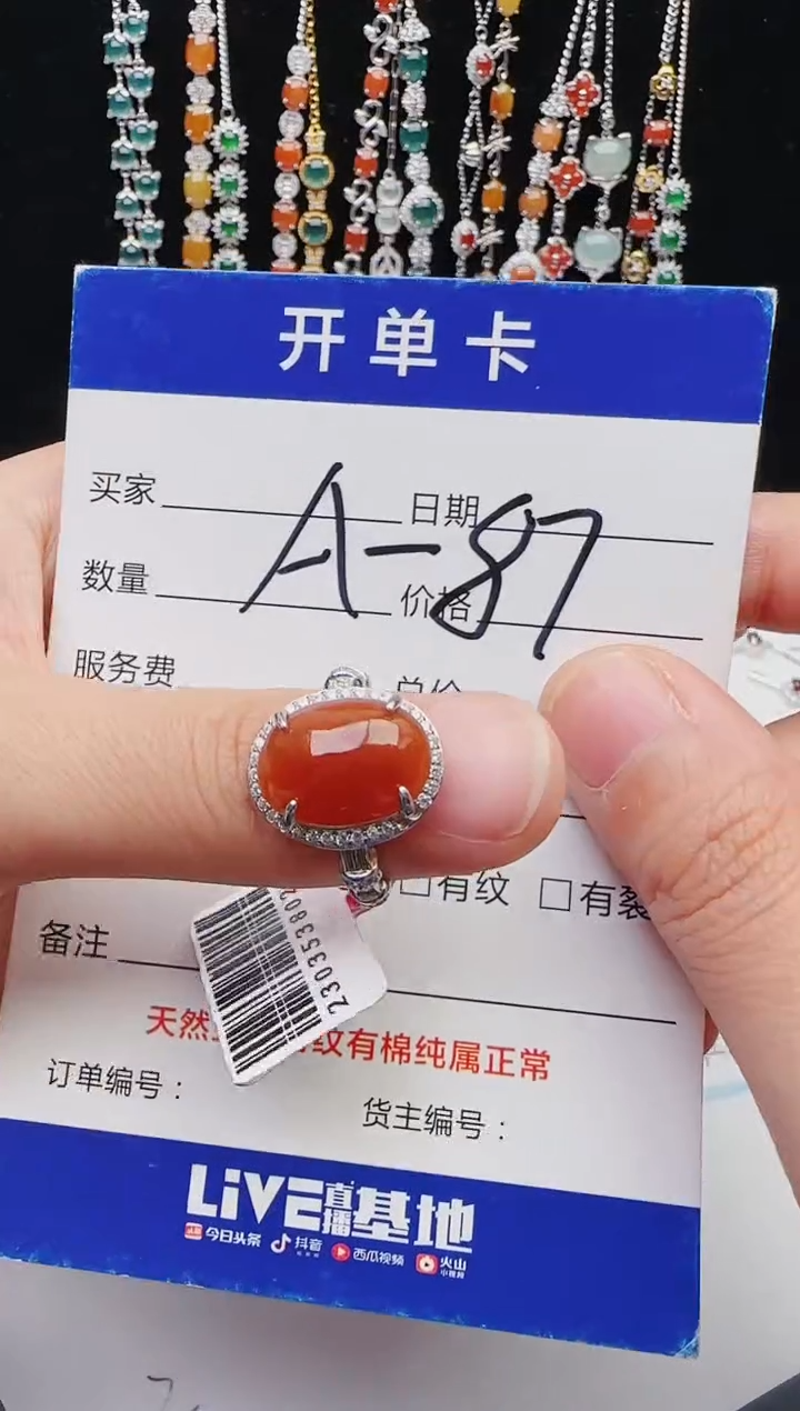 【闪购商品】翡翠戒指银S925镶嵌111111111