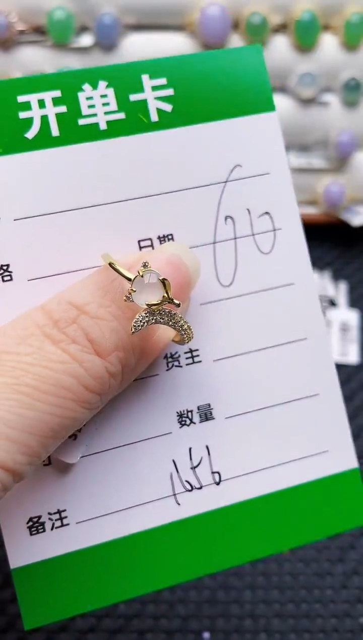 银S925镶嵌戒指翡翠1656