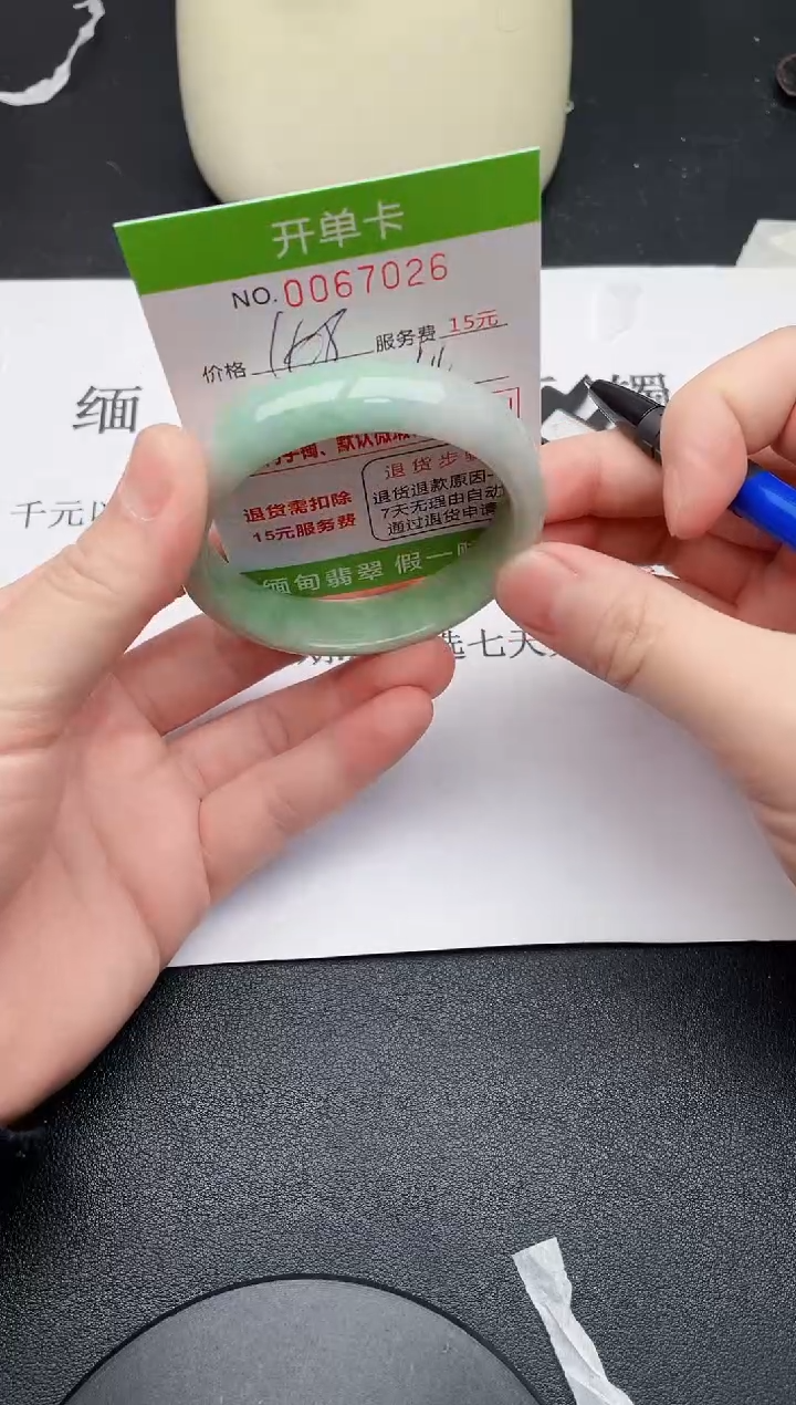 【闪购商品】26手镯即见即所得拍啥发啥