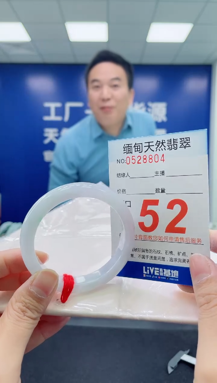 未镶嵌手镯翡翠天然翡翠手镯