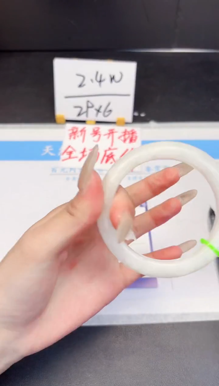 【闪购商品】和田玉手镯未镶嵌211-55.2