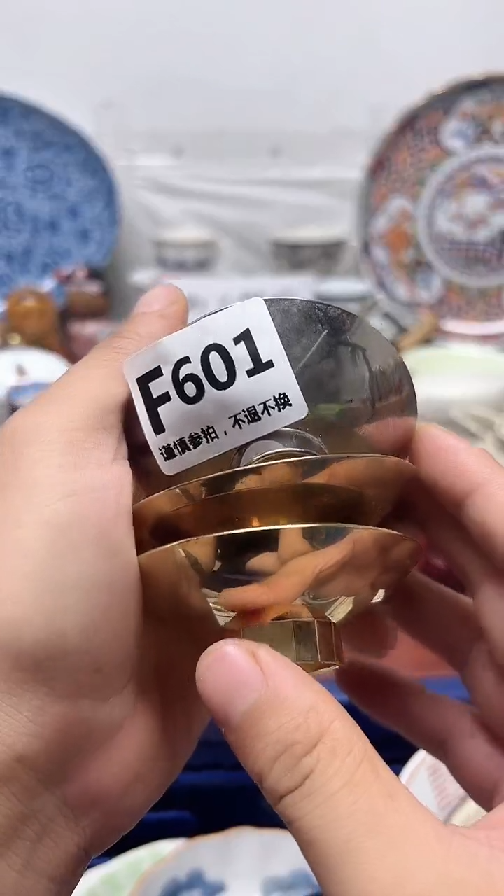 瓷片子*601··············