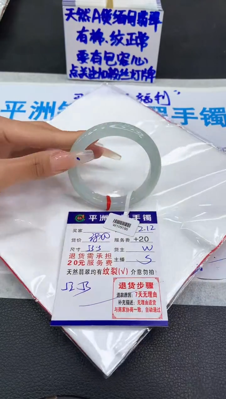 【闪购商品】翡翠手镯未镶嵌11111111111