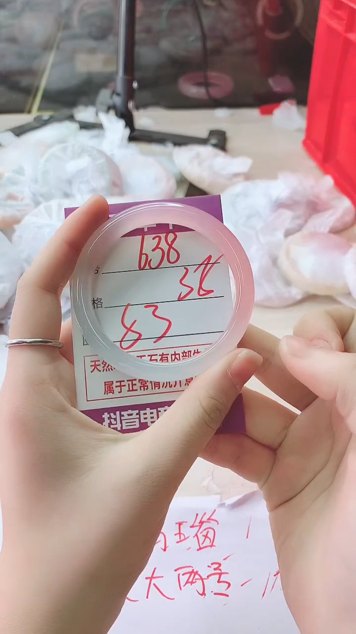 手镯玛瑙/玉髓未镶嵌638