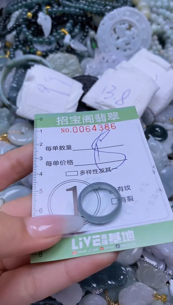 【闪购商品】翡翠颈饰未镶嵌闪购0064386