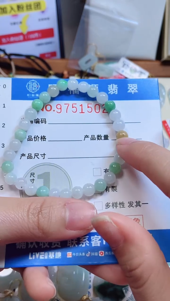 【闪购商品】翡翠颈饰未镶嵌天然缅甸A货翡翠颈饰配绳带礼盒