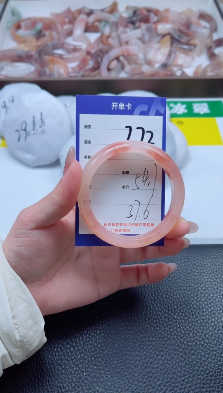 【闪购商品】石英质玉手镯未镶嵌272-54