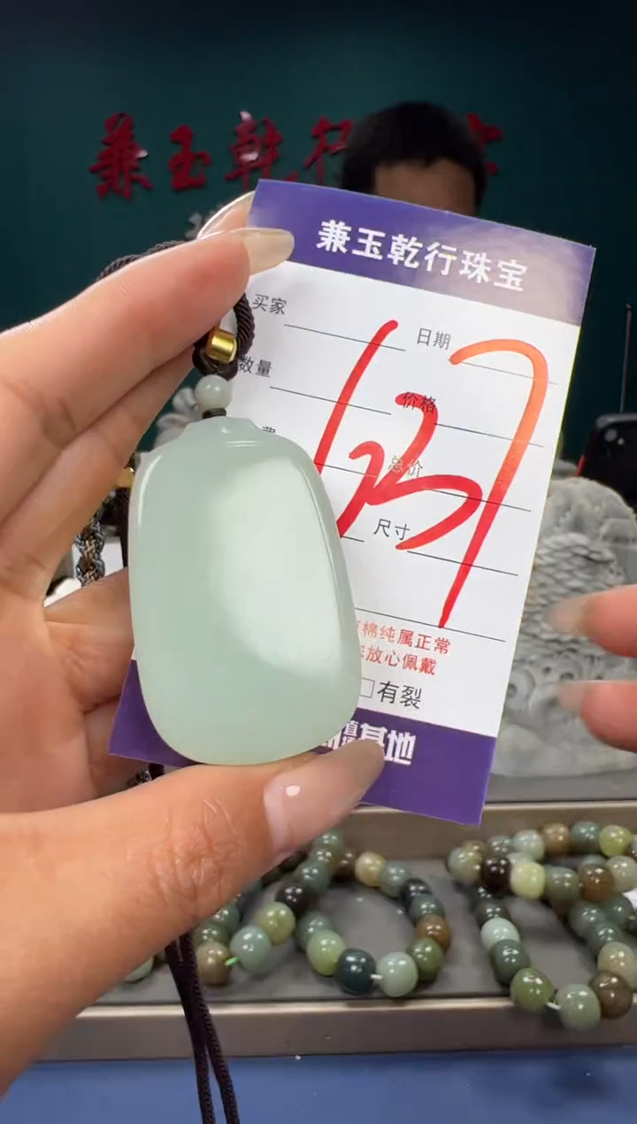 【闪购商品】和田玉颈饰未镶嵌和田玉