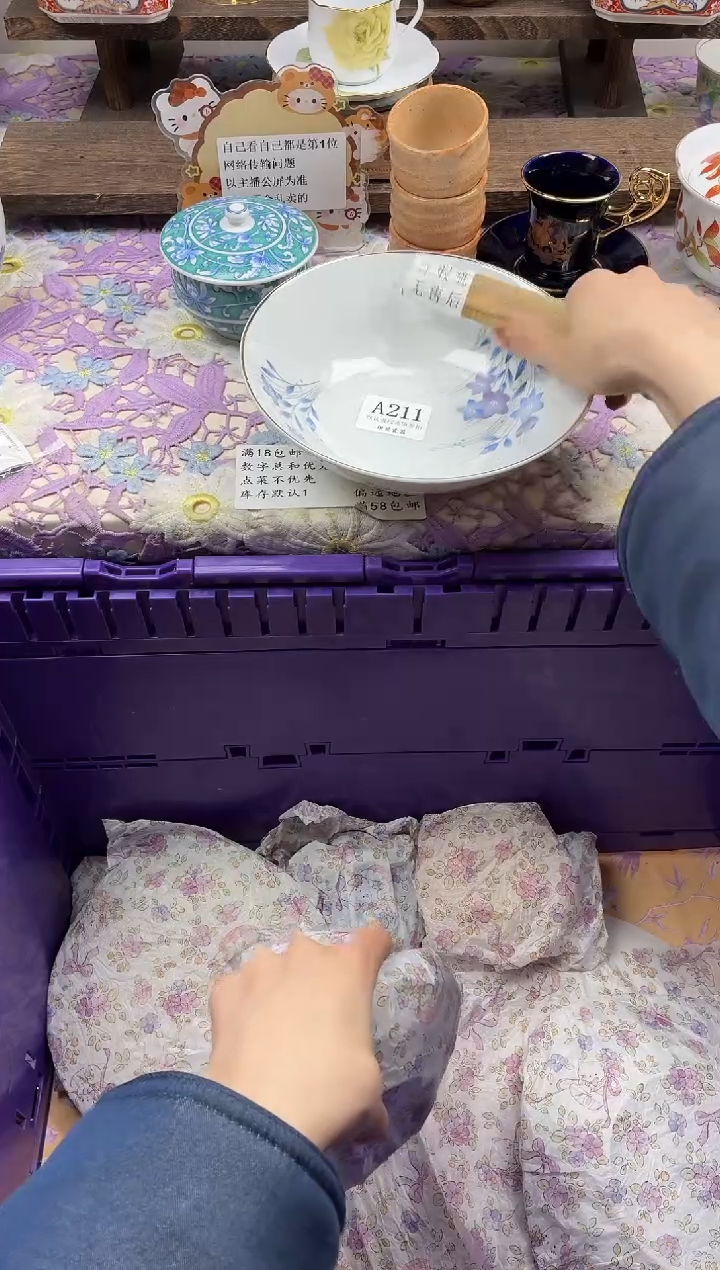 瓷片彩*                A211