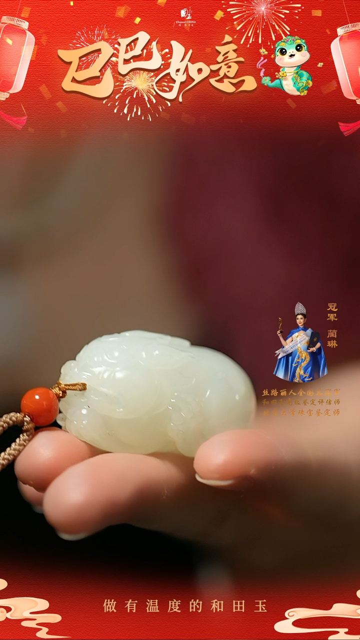 【闪购商品】和田玉挂件未镶嵌白玉貔貅挂件