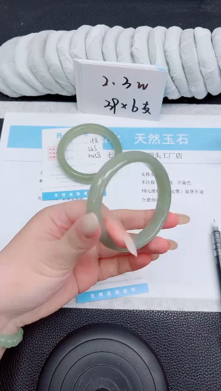 未镶嵌手镯石英质玉199-58.3