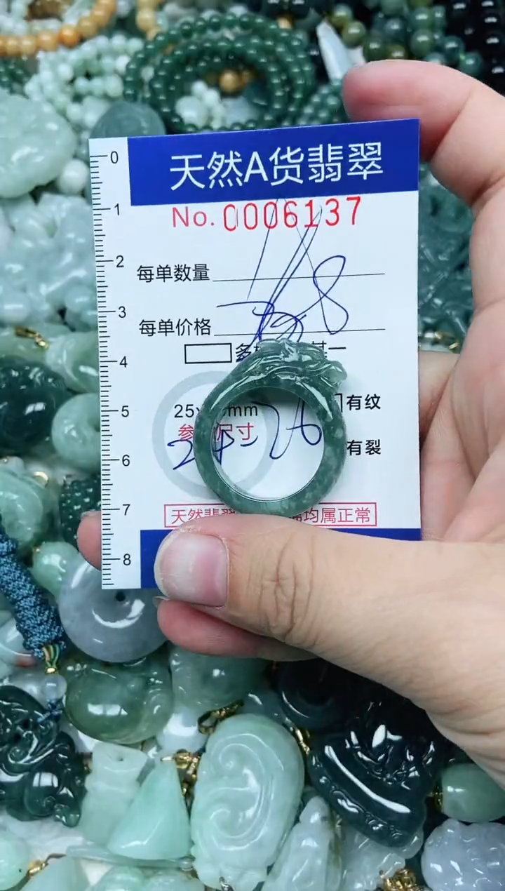 【闪购商品】翡翠未镶嵌吊坠(不含链)翡翠