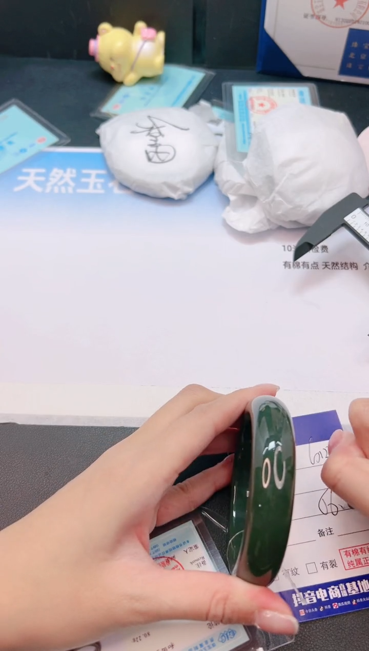 未镶嵌手镯和田玉5G125-56