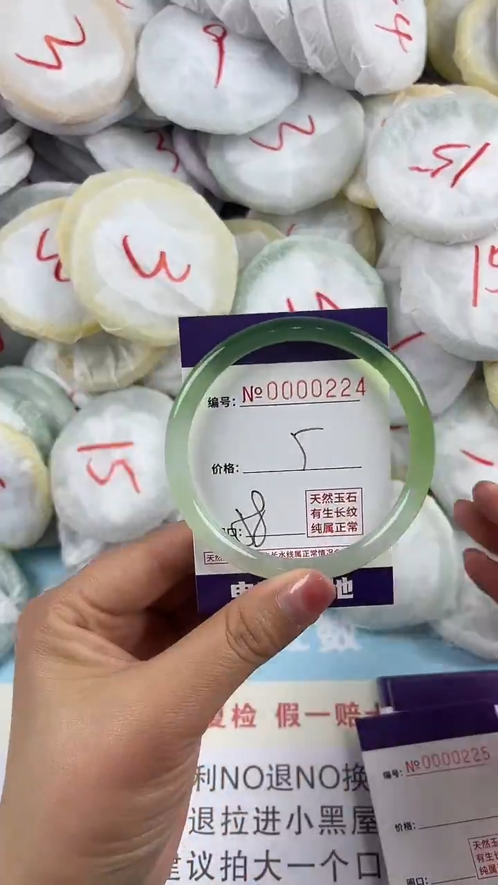 【闪购商品】玛瑙/玉髓手镯未镶嵌224
