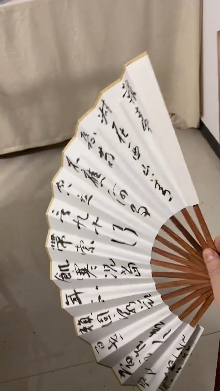 折扇折扇折扇折扇