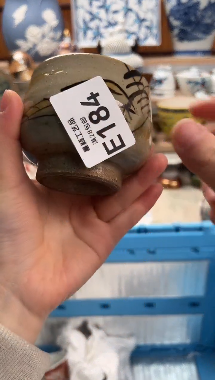 瓷片土***器184E满28包邮 不满找客服延期发货