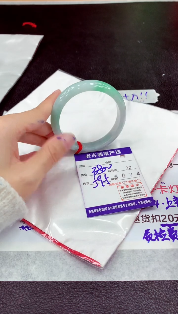 未镶嵌手镯翡翠1