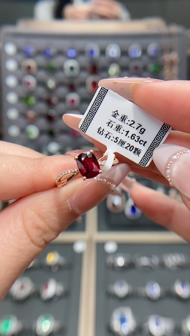 【闪购商品】碧玺戒指18K金镶嵌1.63