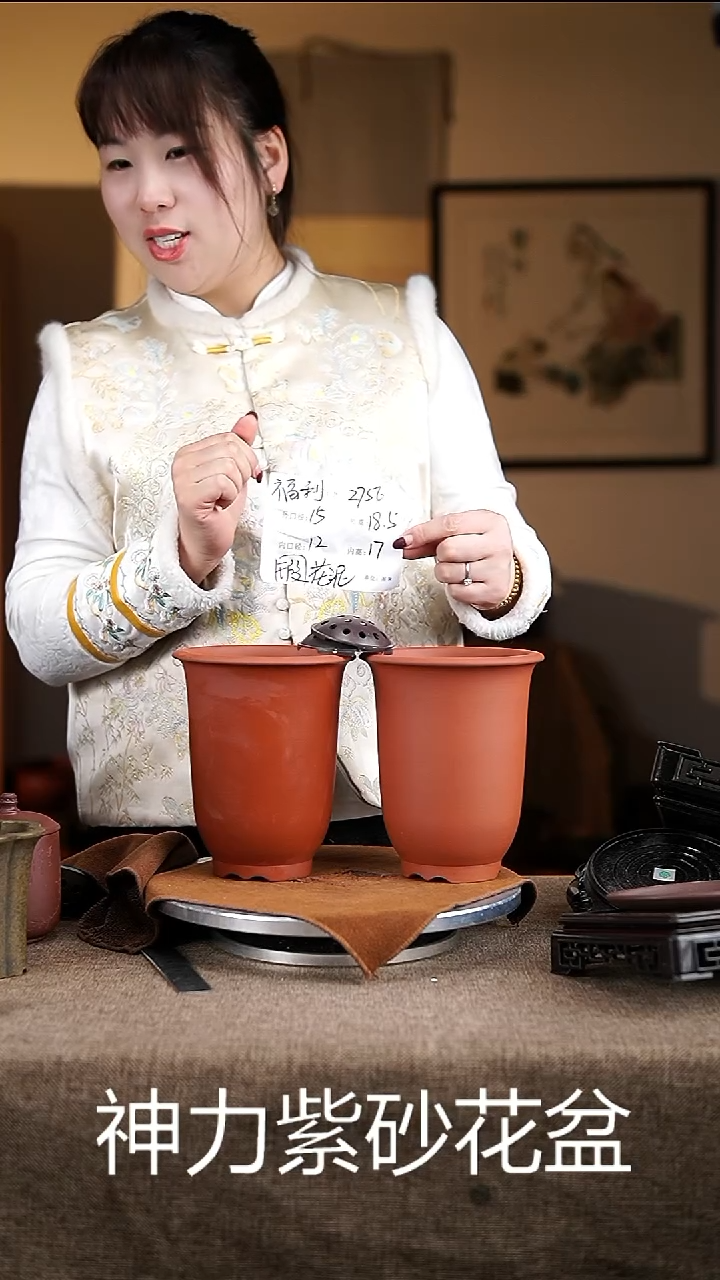 【闪购商品】紫砂花盆紫砂花盆2756