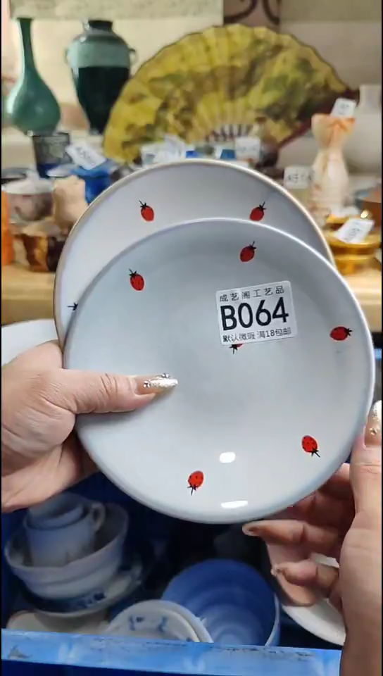 瓷片阳****简064瓷片瓷片瓷片瓷片