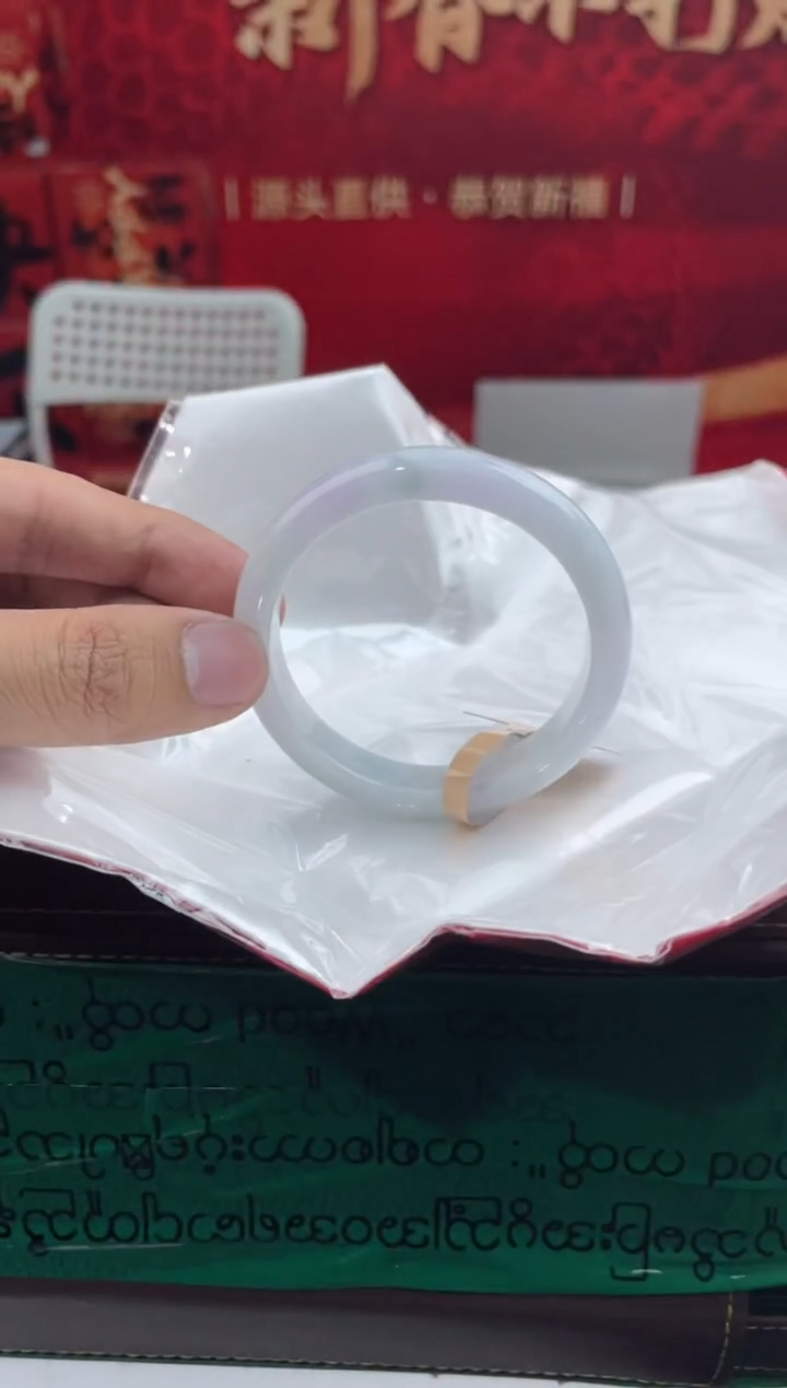 【闪购商品】翡翠手镯未镶嵌23翡翠手镯