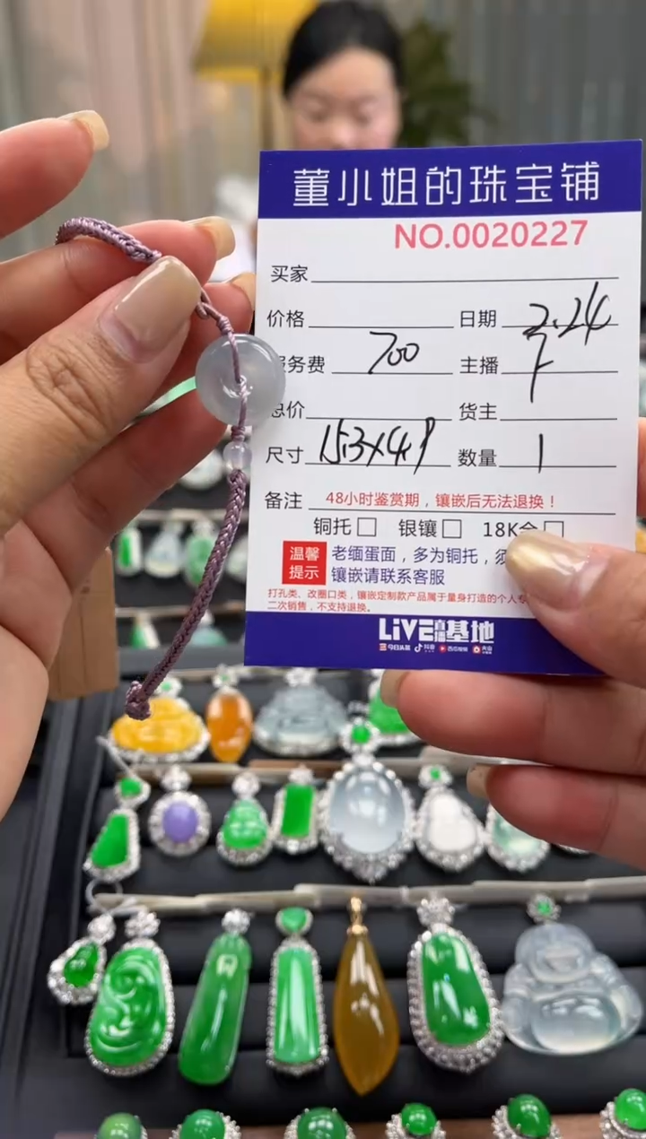 【闪购商品】翡翠手绳未镶嵌手绳