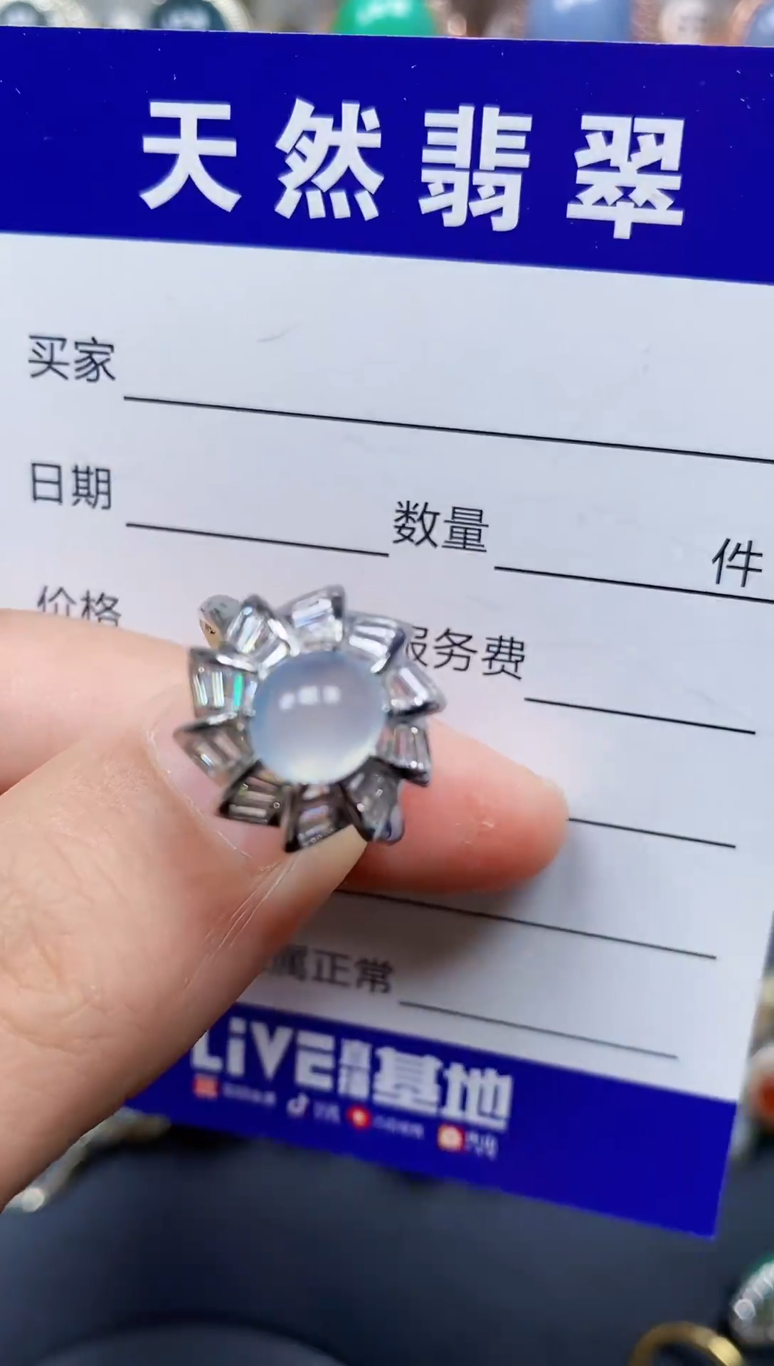 银S925镶嵌戒指翡翠187