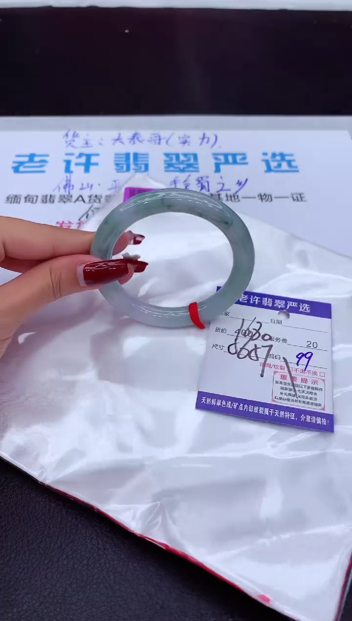 【闪购商品】翡翠手镯未镶嵌11111111111111111