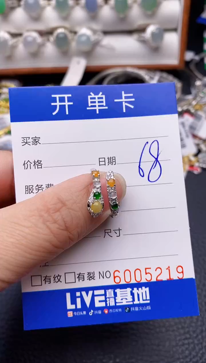 【闪购商品】翡翠戒指银S925镶嵌/5219