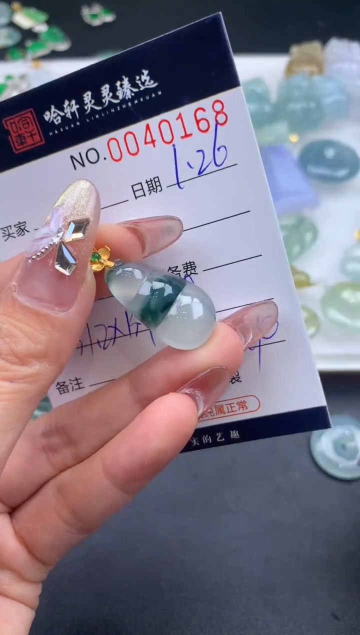 【闪购商品】翡翠挂件未镶嵌哈轩 挂件1