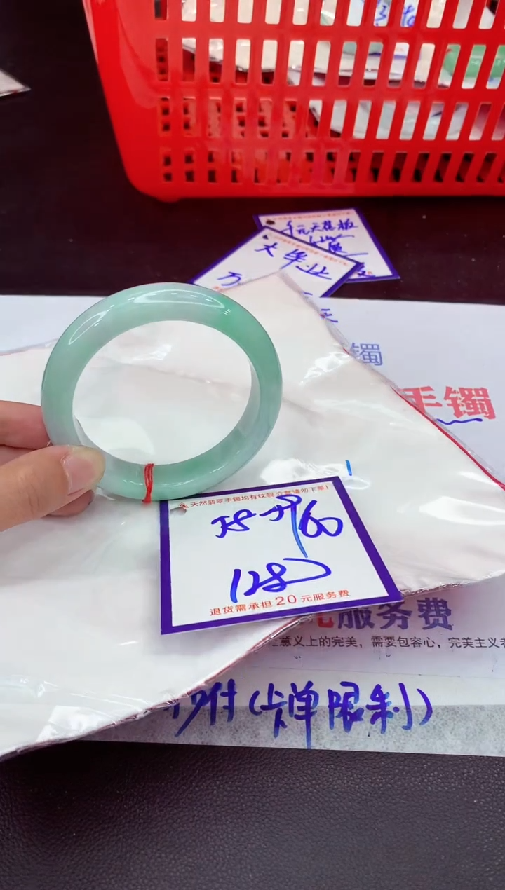 未镶嵌手镯翡翠11111111