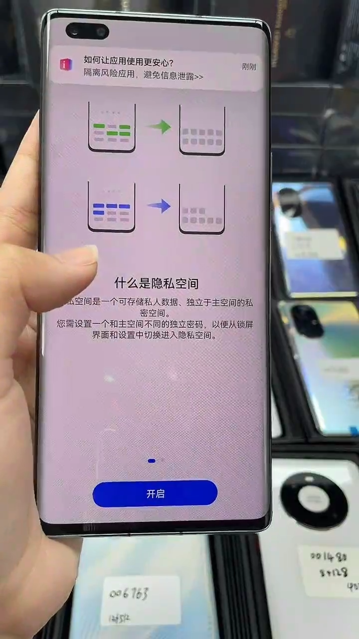 未拆封好**绵128nove8pro