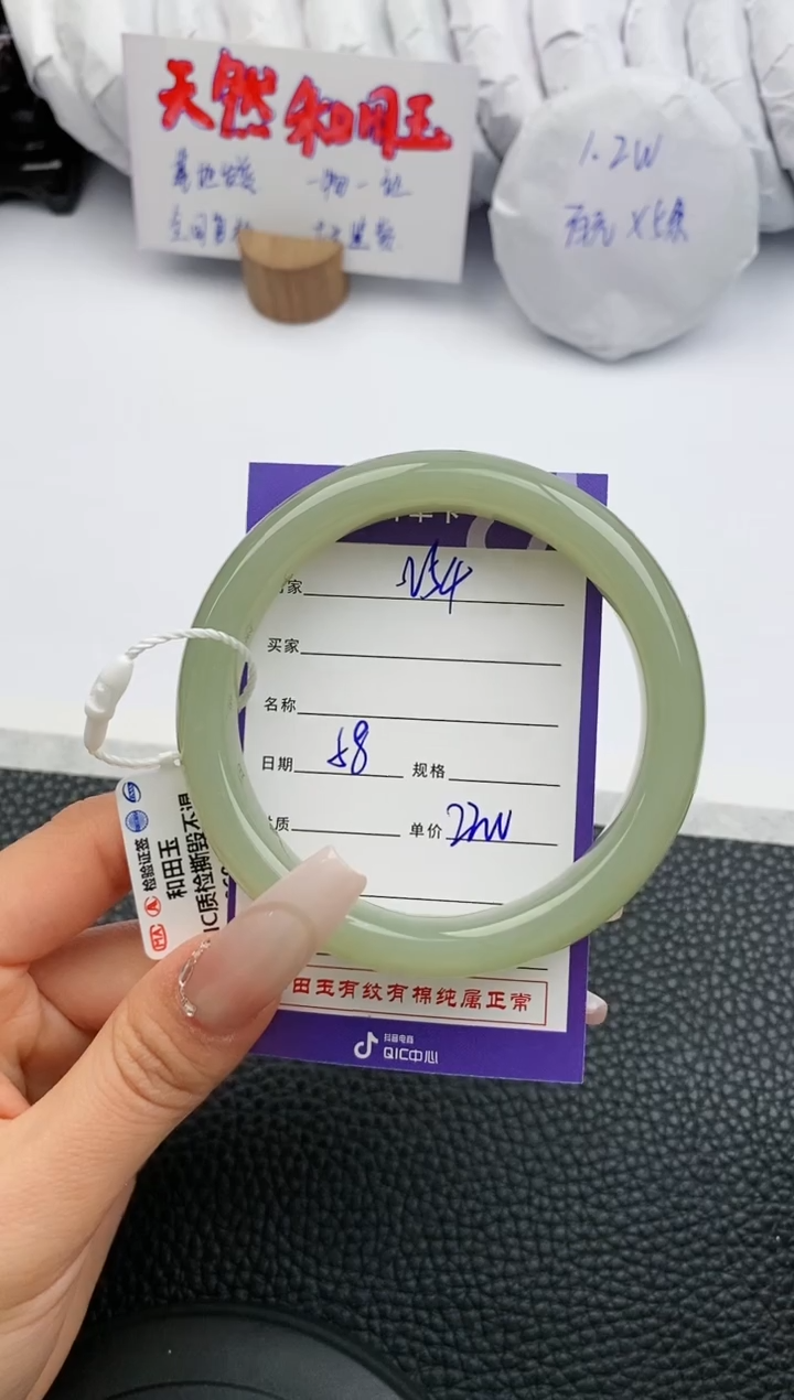 【闪购商品】和田玉手镯未镶嵌54微色差T4