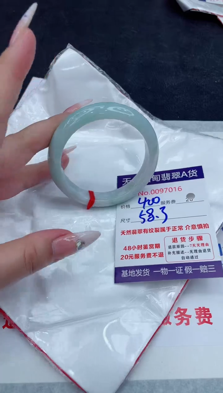 【闪购商品】翡翠手镯未镶嵌888888888888