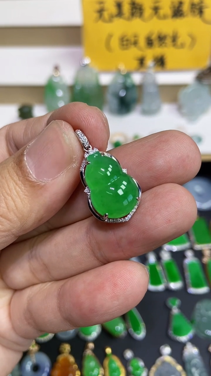 【闪购商品】翡翠颈饰18K金镶嵌葫芦