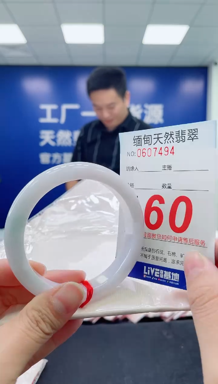 未镶嵌手镯翡翠天然翡翠手镯
