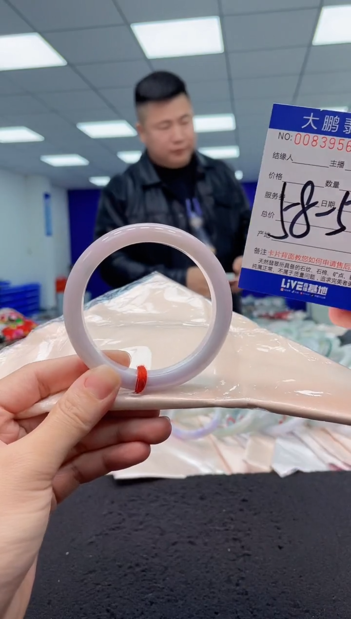 【闪购商品】翡翠手镯未镶嵌AAAAAAAAAA