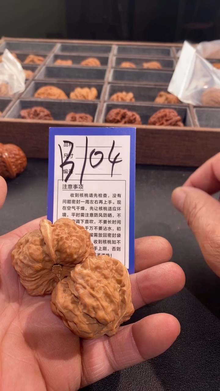 【闪购商品】文玩核桃吊坠43蛤蟆头