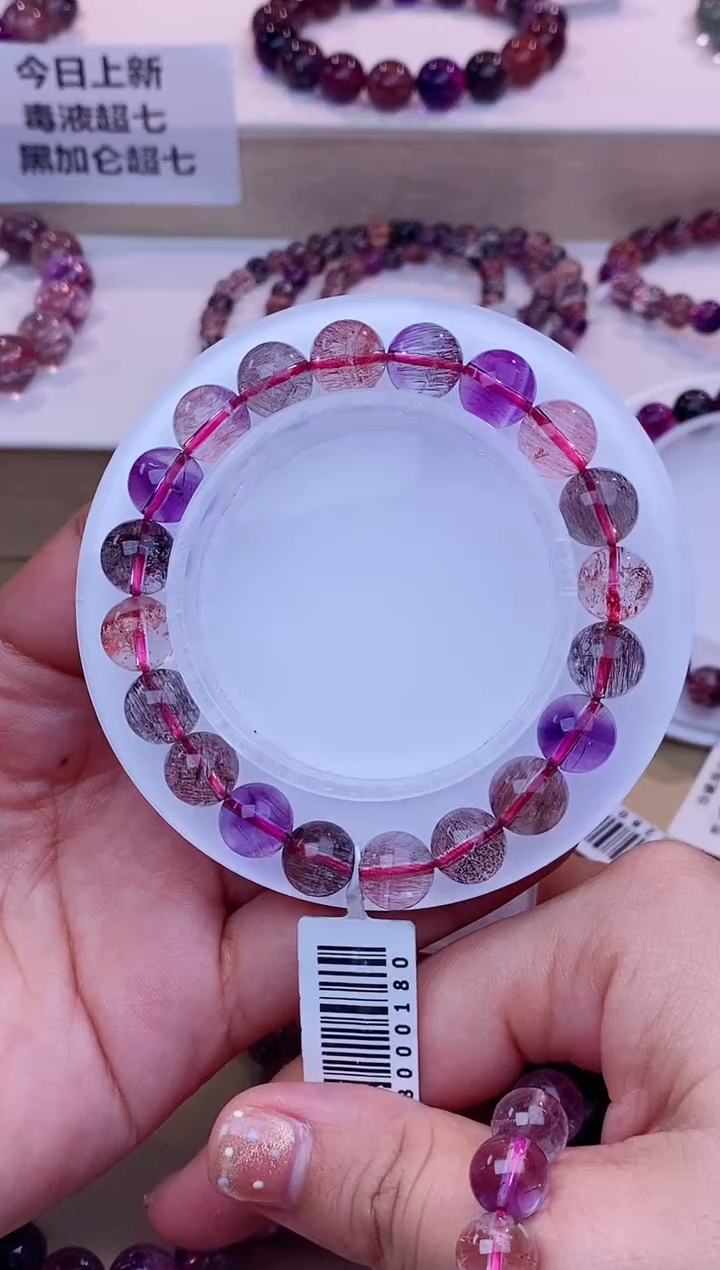 未镶嵌手链水晶彩超七9m+