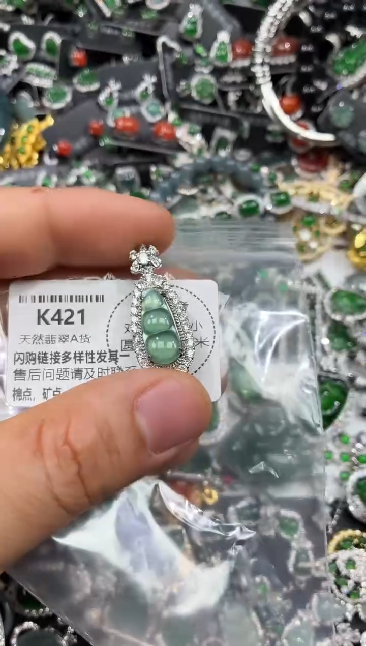 颈饰未镶嵌翡翠K421吊坠
